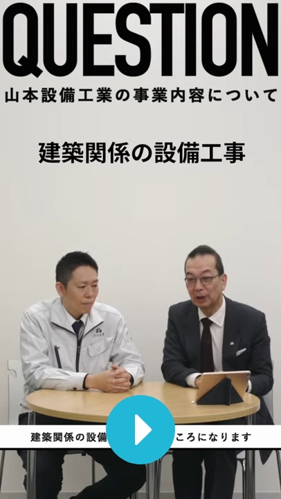 事業内容・仕事のやりがい