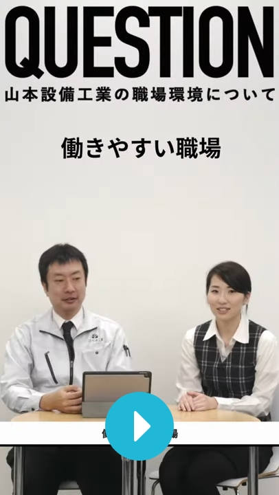 新卒選考の流れについて