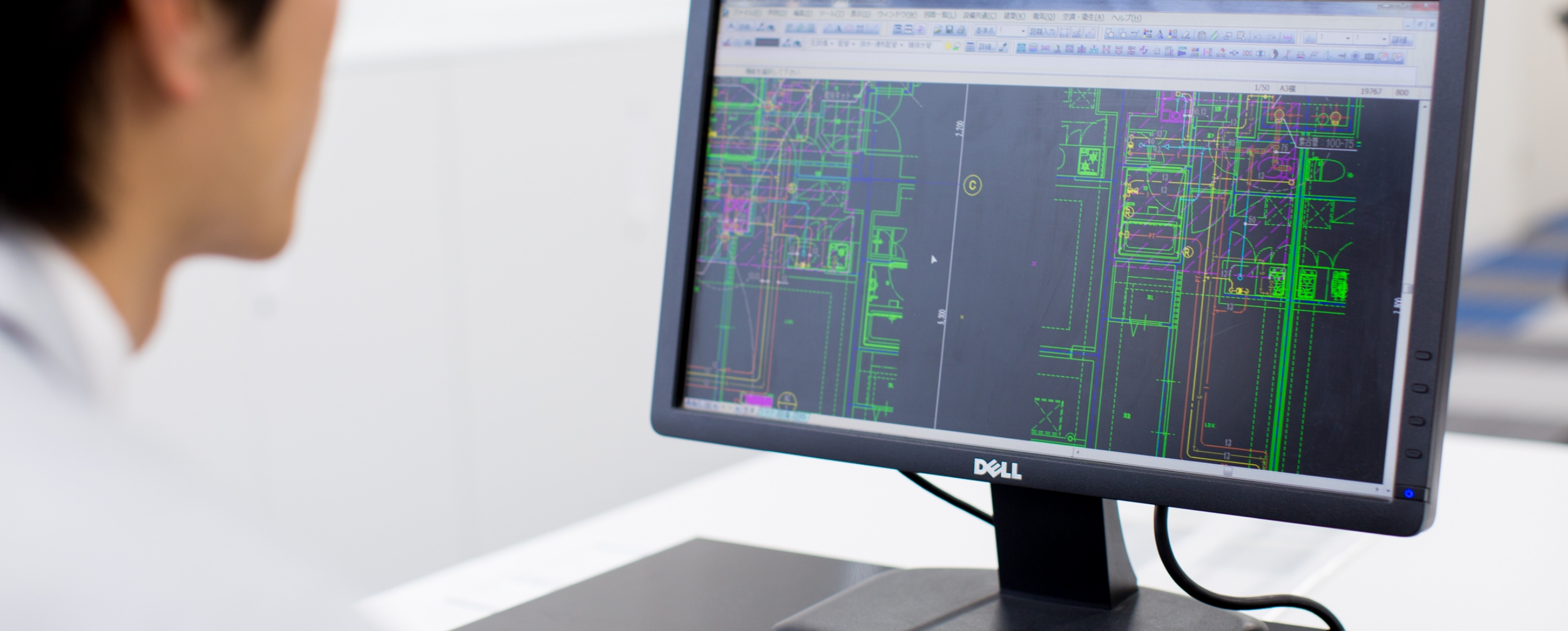 データ集・会社概要