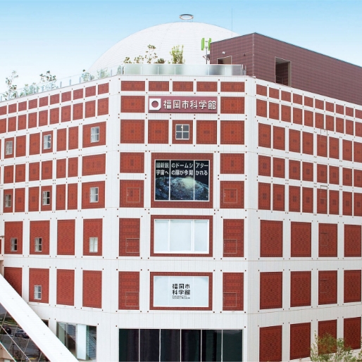 福岡市科学館特定事業（機械設備工事）
